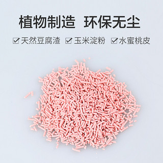 Navarch 耐威克 豆腐猫砂 2mm水蜜桃混合豆腐砂2.5kg 8包