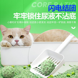 Navarch 耐威克 豆腐猫砂 2mm绿茶混合豆腐砂2.5kg 8包