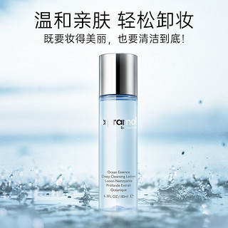 la pramol 里海之谜 卸妆水180ml 脸唇眼彩妆深层卸妆温和清洁水质卸妆