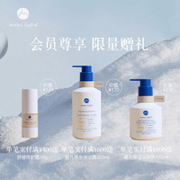 英国Maxilight奇麦思儿童香水（雾都的清晨）香氛礼盒套装