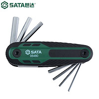 世达（SATA）工具内六角扳手套装便携式内六角套装内6角螺丝刀六棱工具8件卡槽折叠内六角组套05480