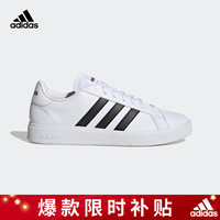 adidas 阿迪达斯 男子GRAND COURT BASE 2.0运动网球鞋GW9250 41码UK7.5码