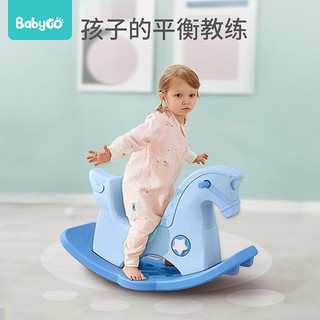 babygo儿童摇马塑料玩具宝宝木马婴儿摇摇马大号益智1-2周岁