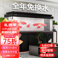 SUNSUN 森森 2023鱼缸森森大型龙鱼缸超白玻璃客厅落地免换水特色懒人鱼缸 玩家级2米长74宽(带灯带)黑色