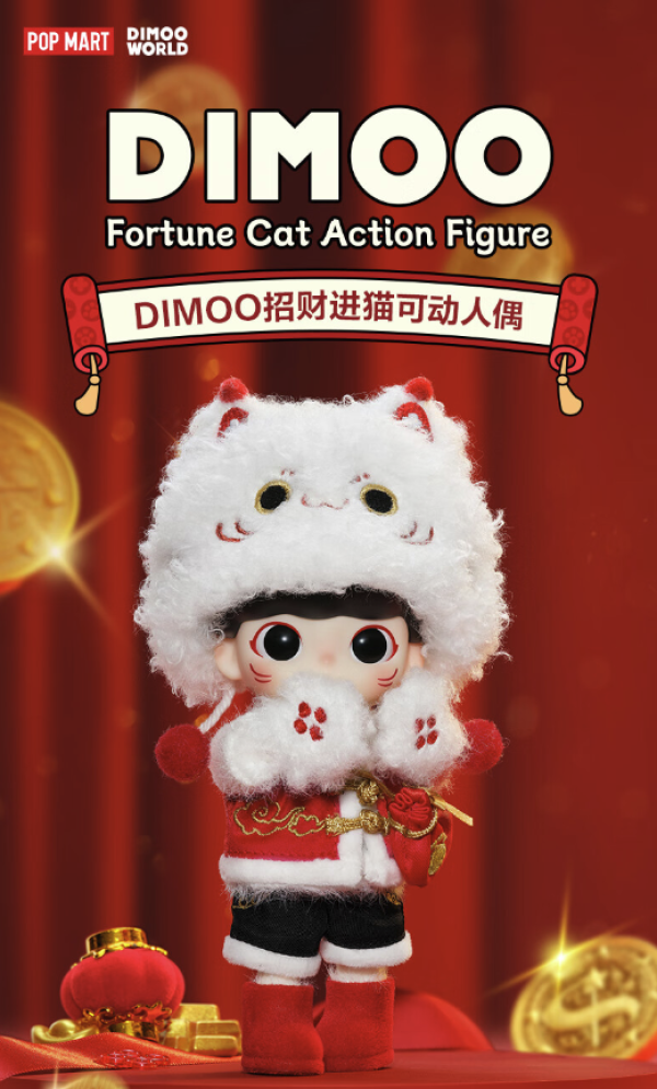 POPMART DIMOO 三毛猫 Amazon.co.jp: POP MART DIMOO Dream Travel シリーズ