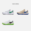 NIKE 耐克 ZOOM VAPOR CAGE 4 RAFA男硬地球场网球鞋春季DD1579