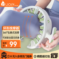 UOIN by aiu 环形按摩器夹腿器可拆卸滚轮大腿内侧小腿肌肉群放松训练器材 绿色