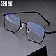 视特耐 1.61非球面镜片+多款镜架任选（附带原厂包装）