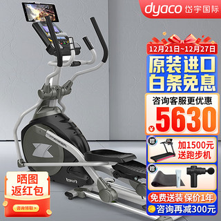 DYACO 岱宇 FE500NEW 家用折叠太空漫步机（灰黑色）磁控静音