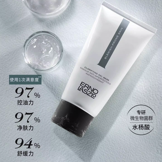 ERNO LASZLO 奥伦纳素 净肤祛痘焕肤面膜