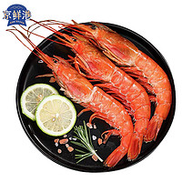 京鲜港 阿根廷红虾大号 1.5kg 35-41只