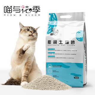 JINGDONG 京东 喵与花季膨润土猫砂5kg 钠化改型膨润土猫砂