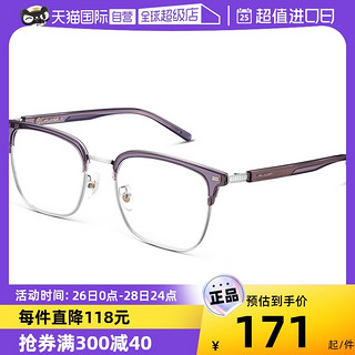 MUJOSH 木九十 商务半框眼镜男 金属 半框近视眼镜 MJ101FG407