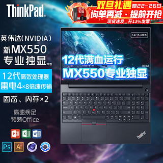 ThinkPad 思考本 Lenovo 联想 K4e 14.0英寸 轻薄本 黑色(酷睿i7-1165G7、R630、8GB、512GB SSD、1080P、IPS、60Hz）