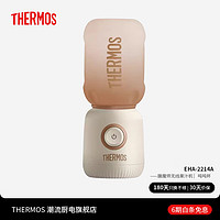 THERMOS 膳魔师 榨汁机 家用多功能小型便捷电动榨汁橙汁机 随身杯迷你果汁机 EHA-2214A 奶茶色