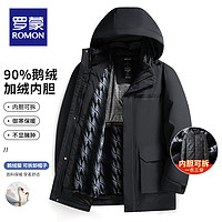 抖音超值购：ROMON 罗蒙 男士羽绒服2023秋冬季新款加厚内胆可拆外套