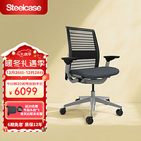 STEELCASE世楷 Think 人体工学椅家用办公电脑椅可升降椅商务转椅游戏椅子 碳灰金属色