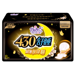 自由点 卫生巾舒睡夜用日夜用组合超薄透气瞬吸舒适超长夜用加长款