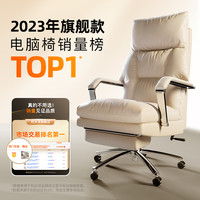 真皮老板椅商务家用舒适久坐靠背办公室座椅人体工学电脑椅