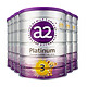 a2 艾尔 新紫白金版 幼儿配方奶粉 3段 900g*6罐装
