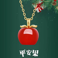 臻仟尼【】圣诞平安果吊坠18K红玛瑙气质款圣诞 18k圣诞平安果吊坠配链子