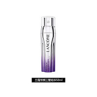 兰蔻（LANCOME）精华护肤3件套  精华+面霜+眼霜 50ml+15ml+5ml