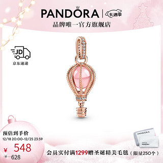 潘多拉（PANDORA）玫瑰粉色热气球吊饰玫瑰金色 1 均码