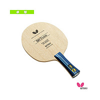 蝴蝶乒乓球拍SK7 Classic/Flare (36881)