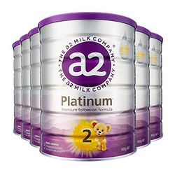 a2 艾尔 新紫白金版 较大婴儿配方奶粉 2段 900g*6罐装