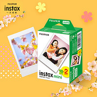 INSTAX 富士instax立拍立得 mini相纸 白边双包20张(适用mini7+/9/11/12/40/90/LiPlay/EVO/hellokitty/Link2)