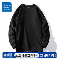 真维斯(Jeanswest)双面摇粒绒卫衣男秋冬季纯色加绒加厚打底衫基础款男士无帽套头衫 黑 2XL