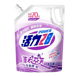 Power28 活力28 薰衣草洗衣液【4斤】2kg*1袋