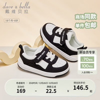 戴维贝拉 DAVE&BELLA)男童板鞋儿童运动鞋小童休闲鞋幼儿学步鞋宝宝鞋子春季童鞋 黑色 23码