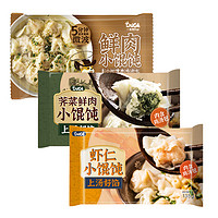 Doge 一条狗 Doge/一条狗虾仁小馄饨鲜肉荠菜营养早餐速食馄饨135g/袋