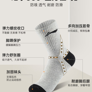 LI-NING 李宁 男士中筒袜 3双装