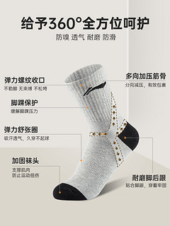 LI-NING 李宁 男士中筒袜 3双装