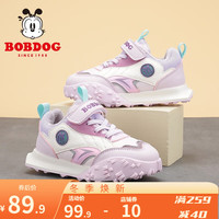 巴布豆(BOBDOG)童鞋软底儿童运动鞋男童加绒保暖二棉鞋女童休闲鞋 木兰粉/糖果紫 27码内长17.3cm/适合脚长16.3cm