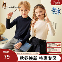 暇步士（Hush Puppies）童装儿童秋装男女童打底衫秋季大童儿童打底衫简约舒适 藏蓝 140cm