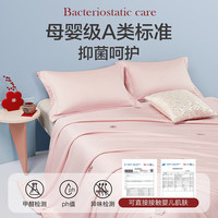 博洋100%桑蚕丝被冬天60支全棉被子春秋被双人保暖加厚结婚喜被 春秋被【60支棉+桑蚕丝】锦绣 220*240cm