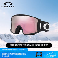 OAKLEY欧克利运动滑雪镜 LINE MINER L码男粉色护目镜0OO7070-06