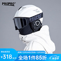 PROPRO 滑雪头盔装备护具男士女士通用帽成人/儿童双板单板滑雪头盔 哑光白+黑色雪镜 L号 头围56-60CM