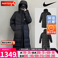 耐克（NIKE）羽绒服男装女装冬季2023运动服户外保暖舒适连帽长款羽绒外套 FB8180-010绒子含量85% XL(180/96A)