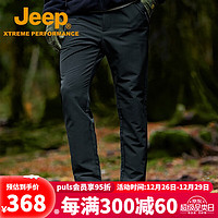 Jeep 吉普 登山冲锋裤男2023新款秋冬户外旅行爬山徒步休闲直筒长裤 灰绿色   L（150-165斤）