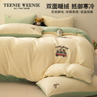 TEENIE WEENIE小熊刺绣牛奶绒四件套冬季加厚珊瑚绒被套床单三件套 (A01)-奶昔黄+草绿 0.9/1.2m床单三件套-被套150*200