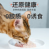 宠物先生猫罐头主食罐猫咪零食罐头成猫幼猫营养增肥湿粮24罐整箱