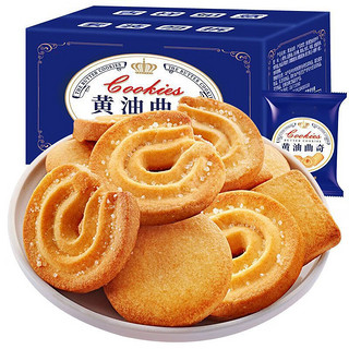 未尚味 丹麦风味奶油曲奇饼干营养早餐即食零食 奶油味曲奇50包 500g 1盒