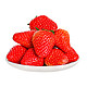 花蜜果 现摘丹东99红颜奶油草莓  中大果  4盒