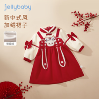 女童  汉服连衣裙