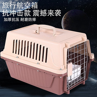 獒少保 宠物航空箱猫太空舱猫包猫咪外出用品猫笼子狗托运箱外出便携式