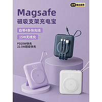 XVVMI Magsafe 磁吸无线充电宝 丁香紫 10000毫安
